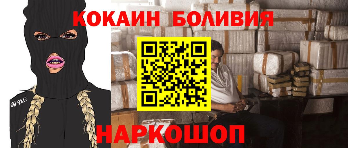 Нарткала  КЕТАМИН  МДМА  Метадон  Вход с VPN  ГАШ  КОКАИН  Меф кристаллы 