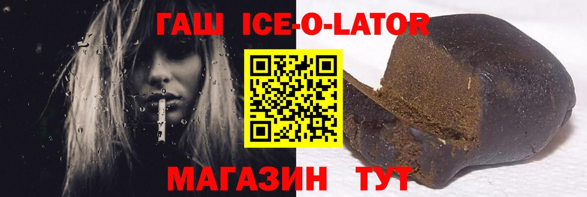 ГАШИШ VHQ Нарткала