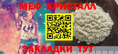 спиды Гусиноозёрск