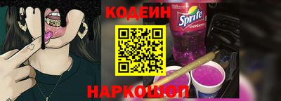 спиды Гусиноозёрск