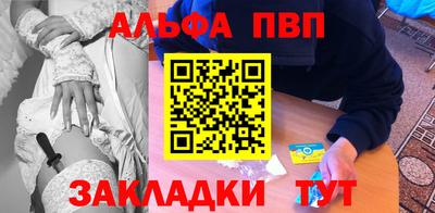 молекула духа Гусев