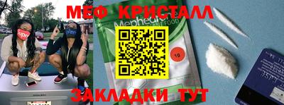 молекула духа Гусев