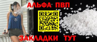 молекула духа Гусев