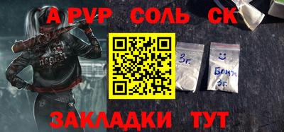 спиды Гусиноозёрск