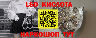PSILOCYBIN Гусь-Хрустальный