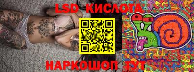 спиды Гусиноозёрск