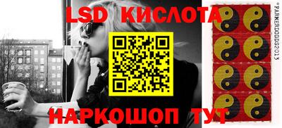 молекула духа Гусев