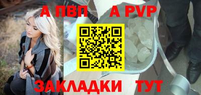 молекула духа Гусев