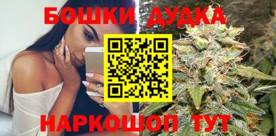 PSILOCYBIN Гусь-Хрустальный