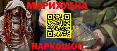PSILOCYBIN Гусь-Хрустальный