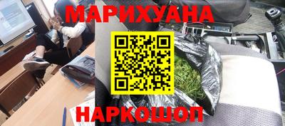 спиды Гусиноозёрск