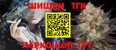 спиды Гусиноозёрск