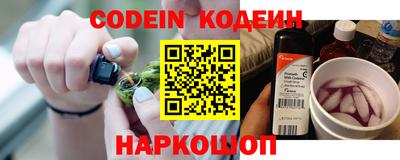PSILOCYBIN Гусь-Хрустальный