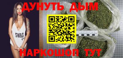 молекула духа Гусев