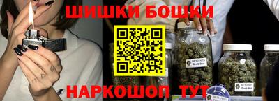 молекула духа Гусев