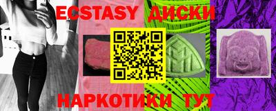 спиды Гусиноозёрск