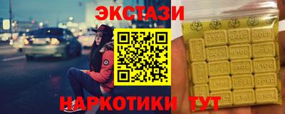спиды Гусиноозёрск