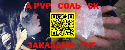 спиды Гусиноозёрск
