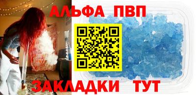 молекула духа Гусев