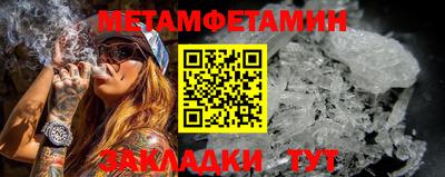 PSILOCYBIN Гусь-Хрустальный