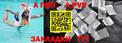 спиды Гусиноозёрск