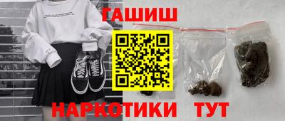 молекула духа Гусев