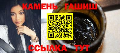 молекула духа Гусев