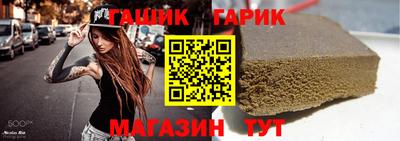 спиды Гусиноозёрск