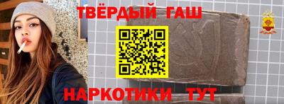 спиды Гусиноозёрск