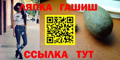 спиды Гусиноозёрск
