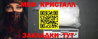 молекула духа Гусев