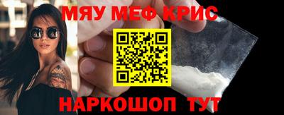 PSILOCYBIN Гусь-Хрустальный