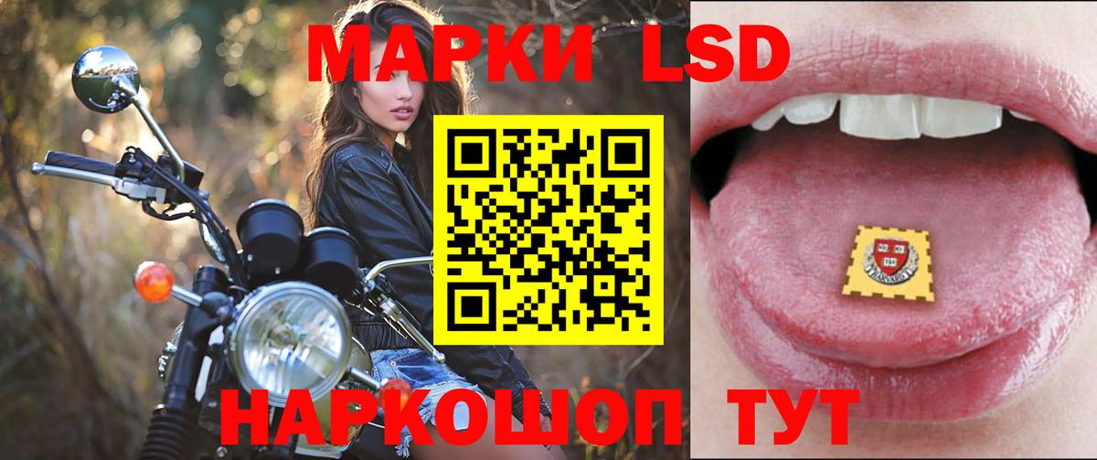 ЛСД экстази ecstasy Нарткала