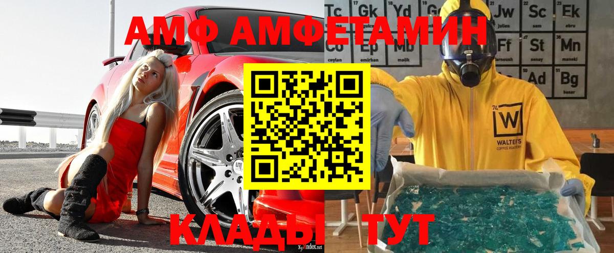 МЕТАМФЕТАМИН Methamphetamine Нарткала