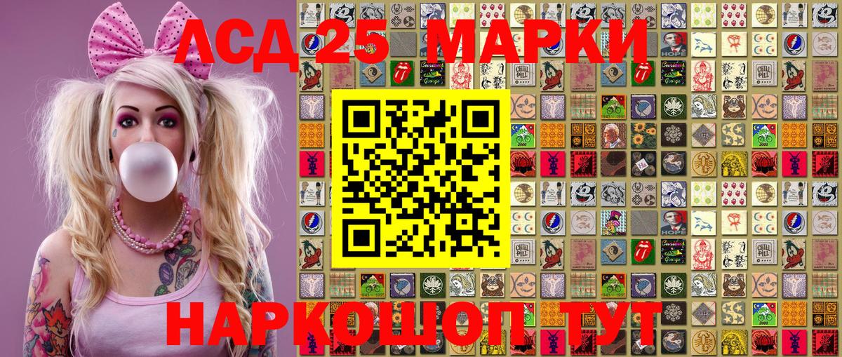 Нарткала  Марки N-bome 1,8мг  Вход с VPN 