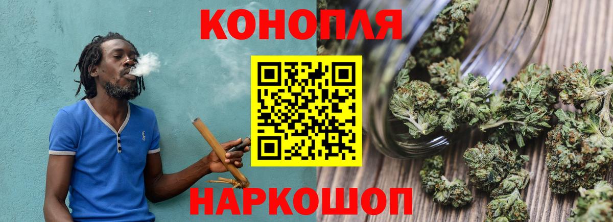 Марихуана гибрид  Вход с VPN  Каннабис VHQ  Нарткала  Каннабис план 
