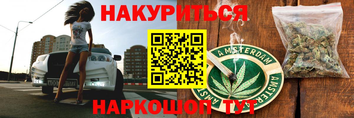 МАРИХУАНА OG Kush Нарткала